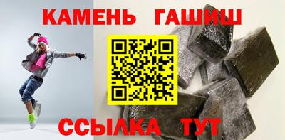 мефедрон Краснознаменск