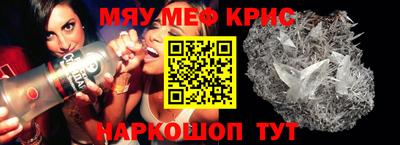 эйфоретик Кунгур