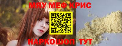 наркотики Краснодар