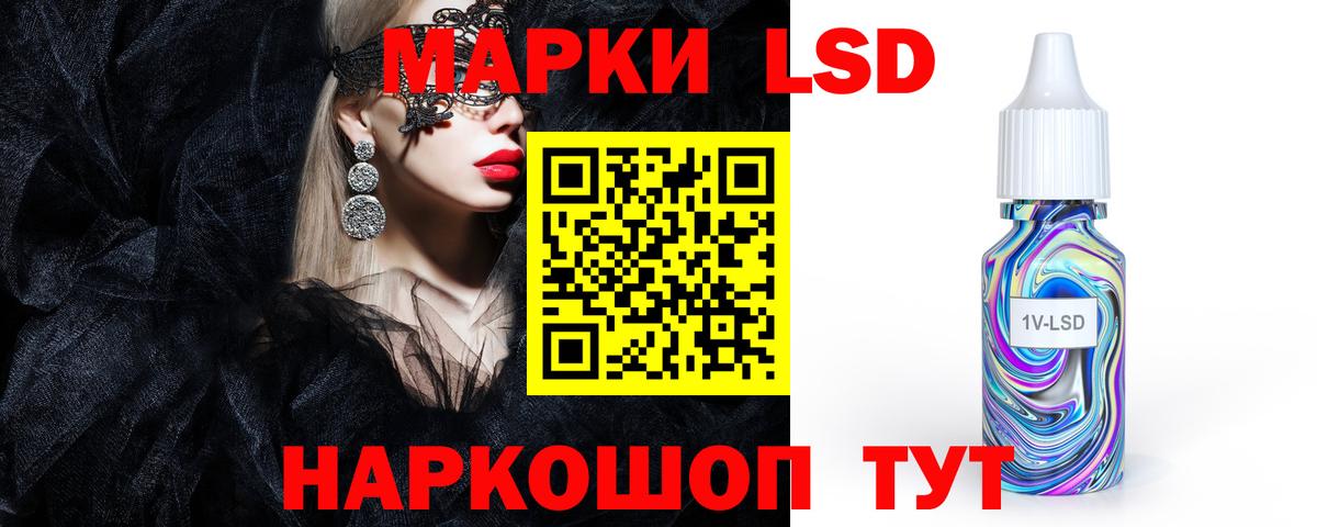 LSD-25 экстази ecstasy  Вход с VPN  Красноармейск  Лсд 25 экстази кислота 