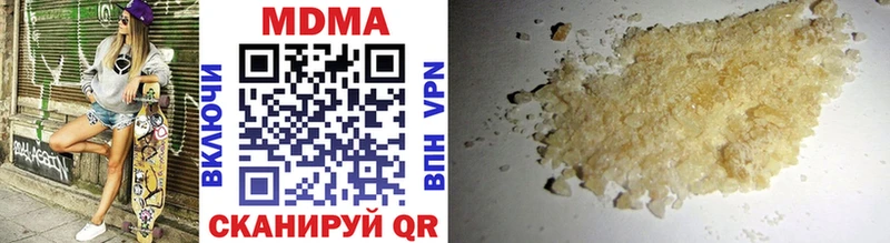 MDMA Molly  купить наркотики цена  Красноармейск 