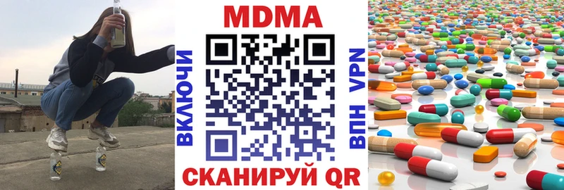 MDMA VHQ Красноармейск