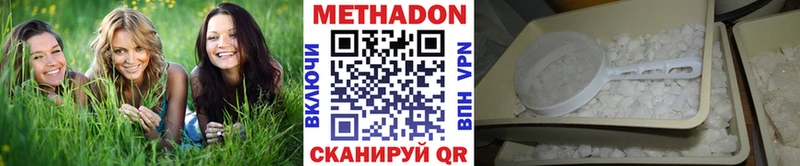 блэк спрут онион Красноармейск Метадон кристалл