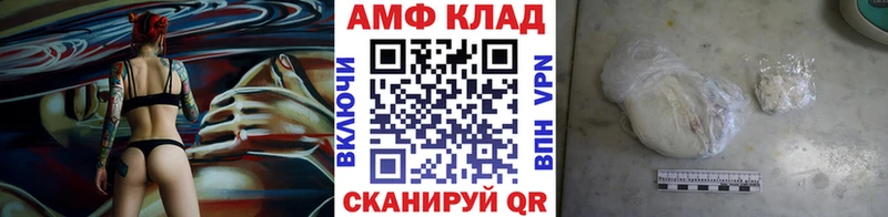 Первитин Methamphetamine  Красноармейск 