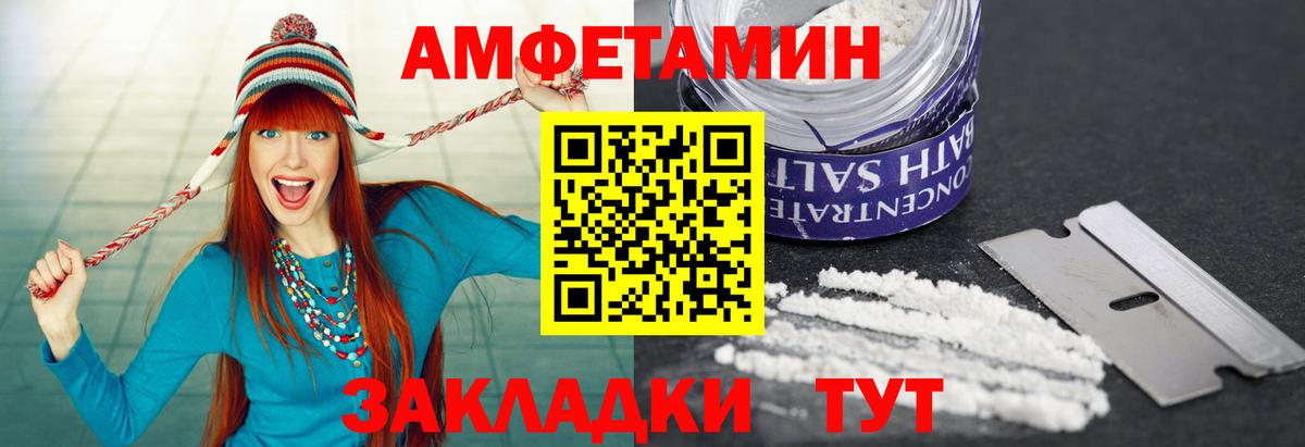 Красноармейск  Метамфетамин винт  Метамфетамин винт  Вход с VPN 