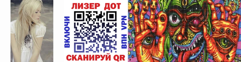 Марки N-bome 1500мкг  Красноармейск 
