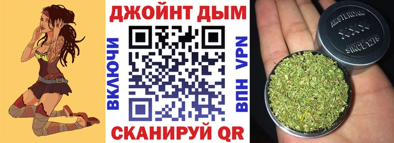 МАРИХУАНА Ganja  Красноармейск 