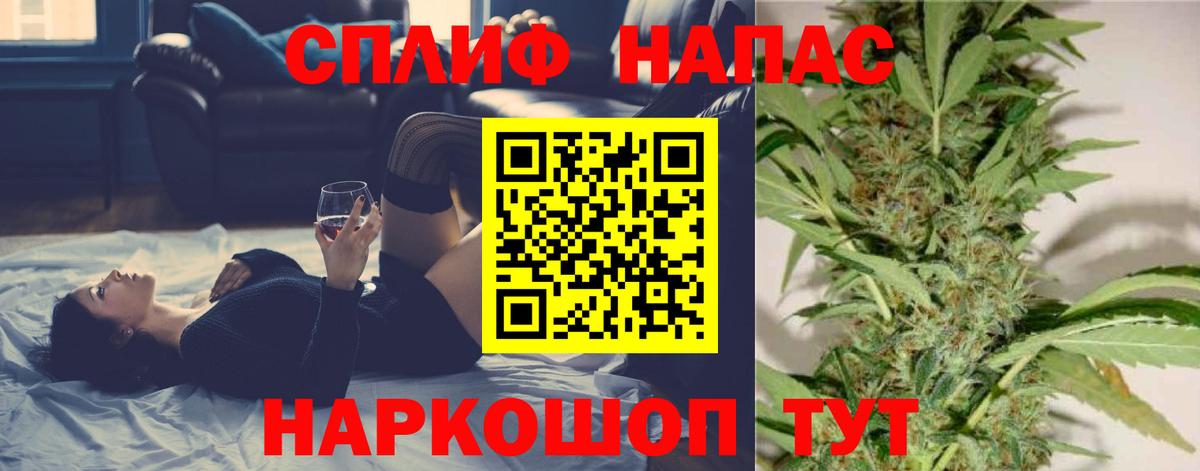 Бошки марихуана Ganja  Бошки Шишки MAZAR  Красноармейск  Вход с VPN  Канабис ГИДРОПОН  Бошки марихуана гибрид 